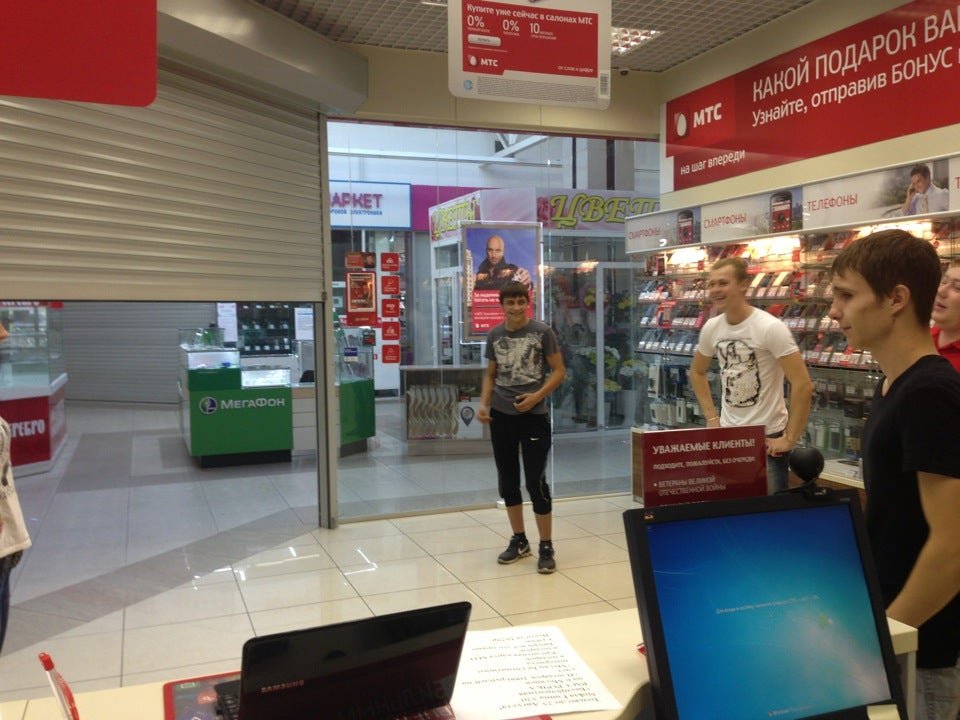 Мтс интернет магазин псков. Салон сотовой связи мтс. Мтс псков интернет. Мтс офис псков. Мтс псков интернет.