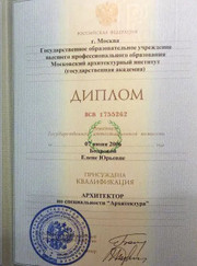 Дизайнер Елена Юрьевна Бодрова