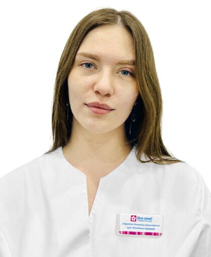 Анастасия Александровна Помазкова