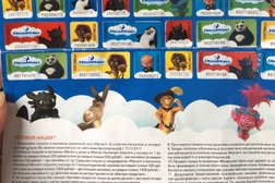 Гипермаркет Магнит Семейный, с рейтингом 2 - находится по адресу Ростовская область, Азов, переулок Маяковского, 77 