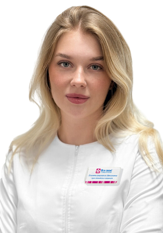 Анастасия Максимовна Елисеева