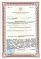 сертификат/документ Многопрофильной клиники МедКом Крым на улице Дзюбанова