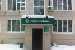 Дополнительный офис Россельхозбанк, с рейтингом 5 - находится по адресу Тульская область, Новомосковск, улица Свердлова, 16 