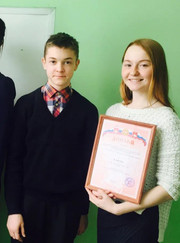 Преподаватель по обществознанию, преподаватель истории Вероника Дмитриевна Ремезова