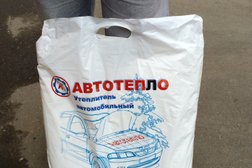 Автомаркет Апекс, с рейтингом 4.7 - находится по адресу Омск, Степанца, 3 