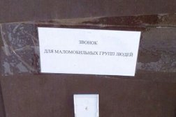 Судебный участок Мировые судьи Фрунзенского района №2, с рейтингом 3 - находится по адресу Иваново, улица Мархлевского, 31 