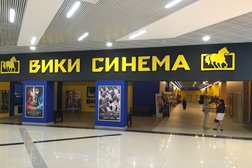 Кинотеатр Вики Синема, с рейтингом 2.9 - находится по адресу Московская область, Люберцы, Октябрьский проспект, вл112 