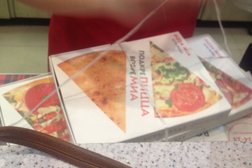 Ресторан быстрого питания Pizza mia