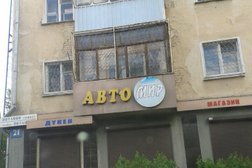 Торговая компания Vitaмир, с рейтингом 4 - находится по адресу Усть-Каменогорск, Потанина, 17 