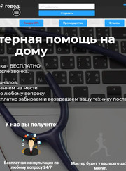 Маркетолог Иван Викторович Шлепин