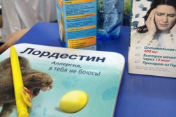 Аптека Лара, с рейтингом 1.7 - находится по адресу Улан-Удэ, Коммунистическая, 45 