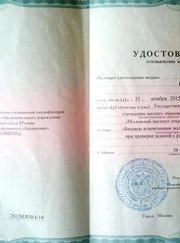 Преподаватель английского языка Елена Андреевна Медведкова
