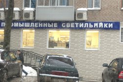 Торговая компания Промышленные светильники, с рейтингом 5 - находится по адресу Пермь, Пушкина, 66 