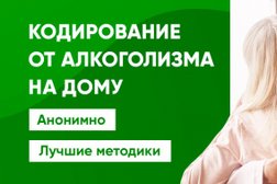 Наркологическая клиника N.A.P clinic, с рейтингом 3.5 - находится по адресу Московская область, Подольск, улица Лобачева, 13 ст1 