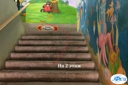 Химчистка-прачечная Фея, с рейтингом 2.7 - находится по адресу Тольятти, Юбилейная улица, 25 