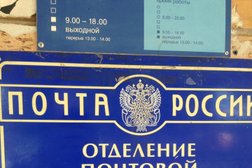 Почтомат Почта России, с рейтингом 4 - находится по адресу Московская область, Мытищи, Олимпийский проспект, 21 к1 