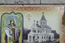 Храм святой мученицы царицы Александры, с рейтингом 4 - находится по адресу Владимирская область, пос. Муромцево, Пионерский переулок, 11/1 