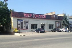 Магазин Мир дверей, с рейтингом 3.4 - находится по адресу Ставропольский край, Пятигорск, Кисловодское шоссе, 11 