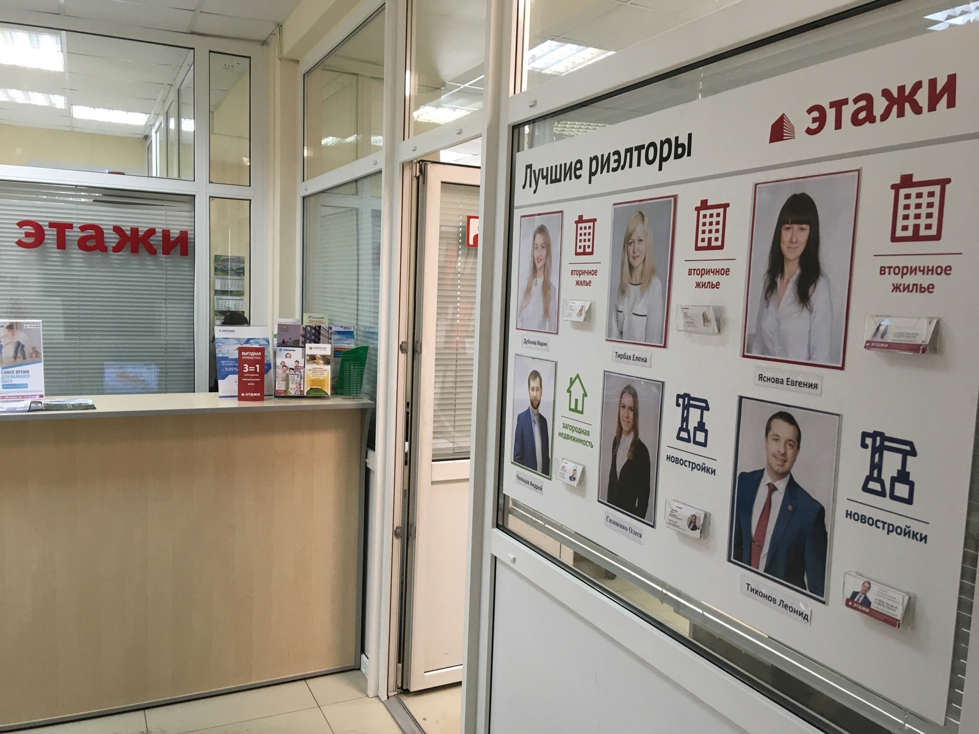 Услуги по оформлению приватизации в Вологде – Оформить приватизацию ...