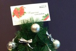 Салон красоты Мисс Т, с рейтингом 3.5 - находится по адресу Курган, улица Кирова, 105 