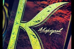 Супермаркет Риат-Маркет Заря, с рейтингом 5 - находится по адресу Иваново, проспект Ленина, 43 