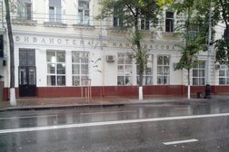 Центральная городская библиотека им. Н.А. Некрасова, с рейтингом 4 - находится по адресу Краснодар, Красная улица, 89 