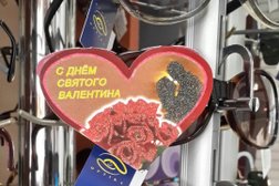 Алматы Оптика