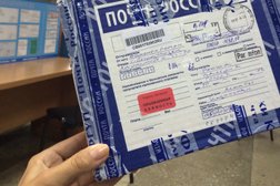 Қазпочта, с рейтингом 3 - находится по адресу Алматы, Жибек Жолы проспект, 81 