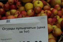 Супермаркет Магнит, с рейтингом 4.4 - находится по адресу Ульяновск, улица Кирова, 54 