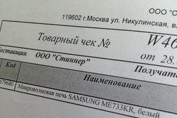 Пункт выдачи заказов Ситилинк, с рейтингом 4.8 - находится по адресу Волгоград, Историческая улица, 156 