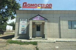 Домострой Восток, с рейтингом 2 - находится по адресу Восточно-Казахстанская область, Усть-Каменогорск,160 