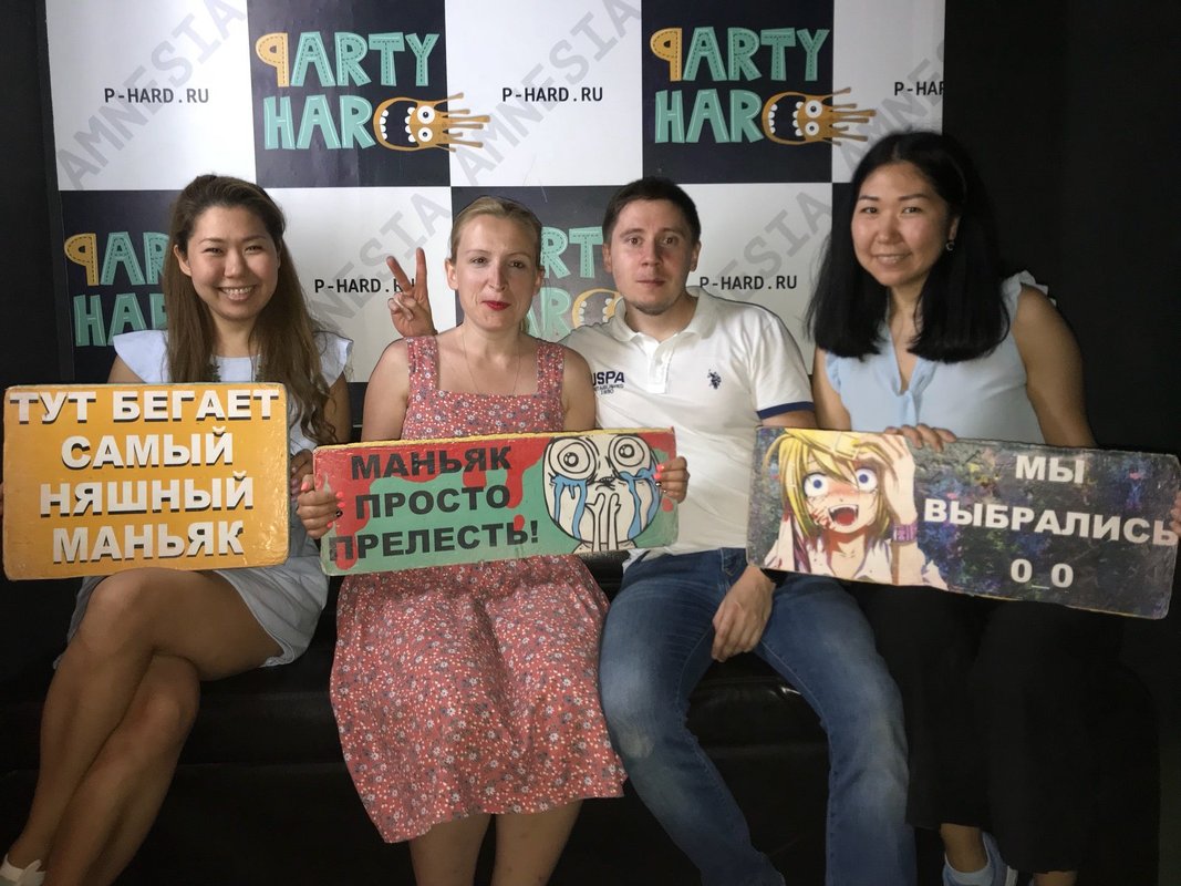фотография Компании по проведению квестов Party hard