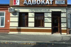 Кабинет адвоката Усова И.А., с рейтингом 4.3 - находится по адресу Краснодарский край, Армавир, улица Кирова, 68 