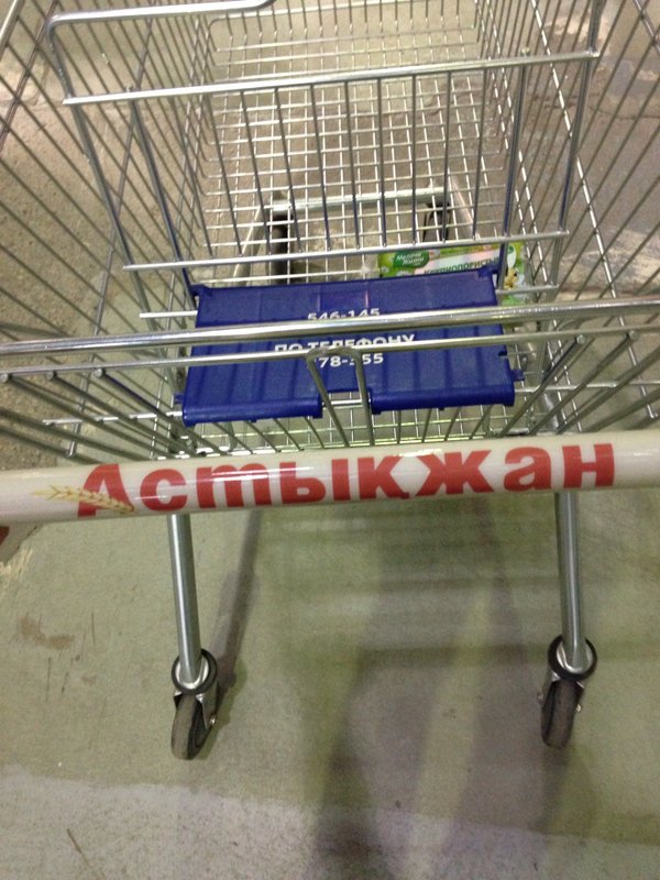 фотография Астыкжан