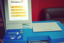 Сервисный центр Ритм, с рейтингом 2.4 - находится по адресу Омск, улица Конева, 12 