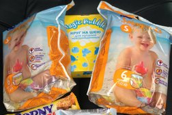 Детский магазин Бубль-Гум, с рейтингом 3.6 - находится по адресу Владивосток, проспект Красного Знамени, 57 