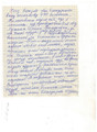сертификат/документ Хосписа Кемеровская городская клиническая больница №4 на Базовой улице