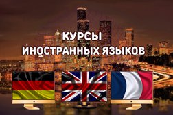 Образовательный центр Инландия, с рейтингом 2.8 - находится по адресу Оренбург, улица 70 лет ВЛКСМ, 7 