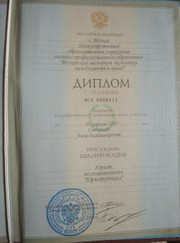 Адвокат, юрист Анна Савчина