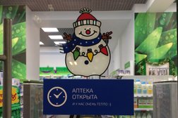 Аптека Неофарм, с рейтингом 4.8 - находится по адресу Москва, Фрунзенская набережная, 44 ст1 