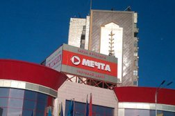 Торговый центр Мечта, с рейтингом 4 - находится по адресу Караганда, Бухар-Жырау проспект, 76 