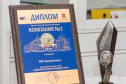 Детский сад Здоровый ребёнок, с рейтингом 3.8 - находится по адресу Воронеж, улица Загоровского, 13к1 