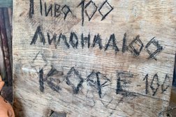 Центр исторической реконструкции Поселение эпохи викингов Кауп, с рейтингом 3.9 - находится по адресу Калининградская область, посёлок Геройское, 1 