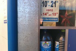 Киоск по продаже питьевой воды Ключ здоровья, с рейтингом 5 - находится по адресу Московская область, Люберцы, Октябрьский проспект, 266 киоск 