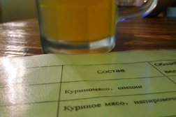 Кафе Принцесса, с рейтингом 3.2 - находится по адресу Благовещенск, Политехническая улица, 24 