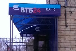 Банкомат ВТБ, с рейтингом 5 - находится по адресу Красноярск, проспект им. газеты Красноярский Рабочий, 97 