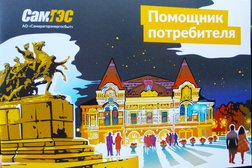Самарагранит, с рейтингом 2.7 - находится по адресу Самара, улица Чкалова, 75 