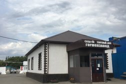Гормолзавод, с рейтингом 4 - находится по адресу Кокшетау, Район нового мясокомбината, 10 