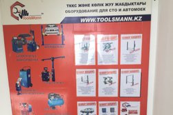 Шиномонтажная мастерская Перекресток, с рейтингом 1 - находится по адресу Астана, Богенбай батыра проспект, 6Б 