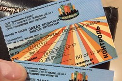 Кинотеатр Kinopolis, с рейтингом 3.1 - находится по адресу Санкт-Петербург, улица Васи Алексеева, 6 